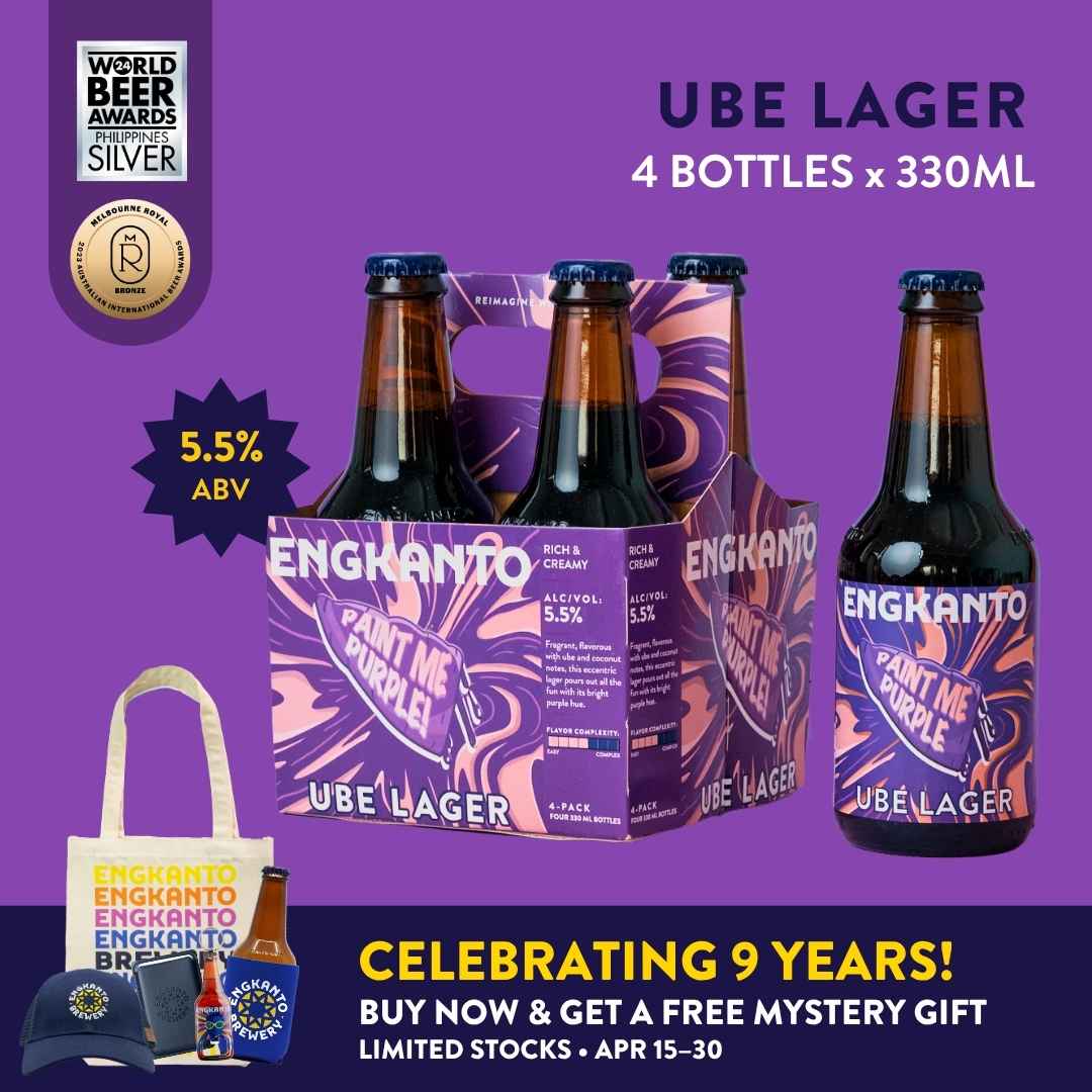 UBE LAGER