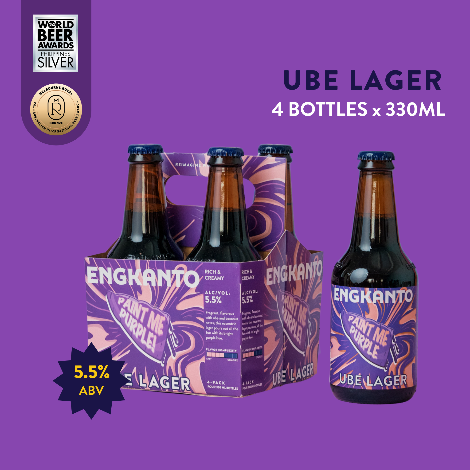 UBE LAGER